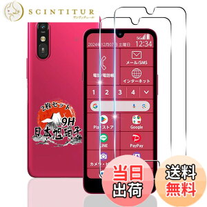 �y���������z�p �炭�炭�X�}�[�g�t�H�� a A401FC �K���X�t�B���� 2�� �y���YAGC���Ɏq�f�ށz �p �炭�炭�X�}�[�g�t�H�� Lite MR01 �t�B���� �d�x9H �ϏՌ� �p Lite MR01 �ی�t�B���� �P�[�X �S�ʕ�