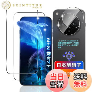 �y���������z�ywnunbg 2+2���Z�b�g�z �Ή� OPPO Find X8 �K���X�t�B���� 2�� + �����Y�t�B���� 2�� �y���{���Ɏq�f�ލ̗p �d�x9H ��U�h�~ �z �Ή� Find X8 �t�B���� �����K���X �t�� OPPOFind X8 �ی�t�B