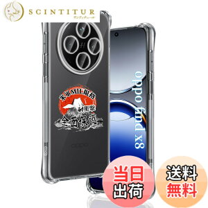 �y���������z�p OPPO Find X8 �P�[�X �����\�t�gTPU �ČRMIL�K�i ���菝�h�~ �p Find X8 �J�o�[ ���^ �y�� �w��h�~ ���ϖh�~ �p OPPOFindX8 �P�[�X �蒠�^ �U�M���H ���C�����X�[�d�Ή� �p FindX8 �ی�P