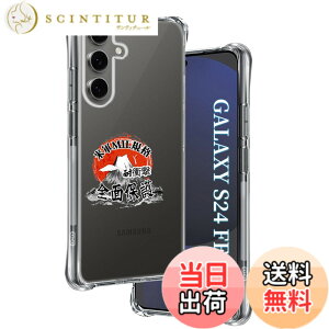 �y���������z�p Galaxy S24 FE �P�[�X �����\�t�gTPU �ČRMIL�K�i ���菝�h�~ �p �M�����N�V�[S24 FE �J�o�[ ���^ �y�� �p Galaxy S24 FE / SCG30 / SM-S721Q �P�[�X �蒠�^ �U�M���H ���C�����X�[�d�Ή� �p Gala