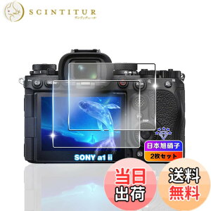 �y���������z�ywnunbg 2���Z�b�g�z �Ή� ��1 II / ��7R5 / ��93 / SONY �K���X�t�B���� 2�� �y���{���Ɏq�f�ލ̗p �d�x9H ��U�h�~ �z �Ή� ��1 II �����K���X �t�B���� �Ή� a1 ii a7rv a9iii a12 a7r5 a93 ilce 1m2 7r