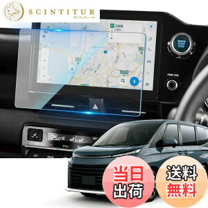 �y���������zSKTU �K���X�t�B���� �y�m�A ���H�N�V�[ 90�n Voxy�z 10.5�C���` �J�[�i�r�ی�t�B���� 9H�d�x �t���ی�V�[�g HD�����ߗ� �X���[�X�^�b�` �w��h�~ �ϏՌ� �Ϗ� ���˖h�~ �C�A�[�� 