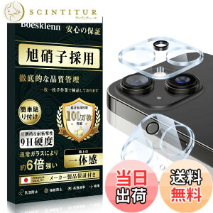�y���������zBoesklenn �Ή� iPhone 15 �J�����ی� iPhone 15 plus �p �J�����ی�y���{���Ɏq�f�ސ�/�����ߗ�/�S�ʕی�/�d�x9H/�\��t���ȒP/�C�A�h�~ 15/15 Plus �p �J�����J�o�[�y2������z