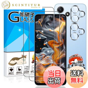 �y���������z�p Xiaomi Redmi 12 5G �K���X�t�B���� 2�� + �J�����t�B���� 2�� �y���YAGC���Ɏq�f�ށz �p Redmi 12 5G �t�B���� �d�x9H �p �V���I�~ Redmi 12 5G XIG03 �ی�t�B���� �ϏՌ� �p Xiaomi Redmi12 �t�� 