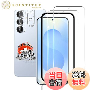 �y���������z�p Galaxy S25 5G �K���X�t�B���� 2�� + �J�����t�B���� 2�� �y�K�C�h�g�t�� ���Ɏq�f�� �w��F�ؑΉ��z �p GalaxyS25 SC-51F �����K���X�t�B���� 9H�d�x �p �M�����N�V�[ S25 �ی�t�B���� 