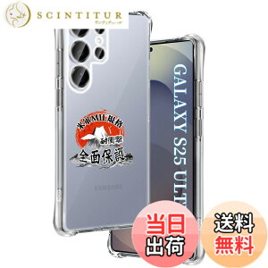 �y���������z�p Galaxy s25 ultra sc-52f �P�[�X �����\�t�gTPU �ČRMIL�K�i ���菝�h�~ �p �M�����N�V�[S25 Ultra �J�o�[ ���^ �y�� �w��h�~ ���ϖh�~ �p s25 Ultra 5G �P�[�X �蒠�^ �U�M���H ���C�����X