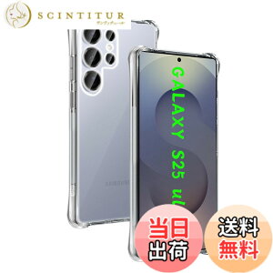 �y���������z�Ή� Galaxy S25 Ultra 5G �P�[�X ��p �����o�b�N�J�o�[ �_��TPU�f�� �S�ʕی� �ϏՌ� �����h�~ ���菝�h�~ �Ή� �M�����N�V�[S25Ultra �ی�P�[�X �ČRMIL�K�i �U�M���H ���C�����X�[�d