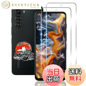 �y���������z�p ZTE nubia S 5G a403zt �K���X�t�B���� 2�� �y���Y���Ɏq�f�ށz �p nubia S �t�B���� �d�x9H �ϏՌ� �p �k�r�A s 5g �ی�t�B���� �S�ʕی� �p ZTE nubia S �t�� �K���X �t�B�� �����ߗ� ����