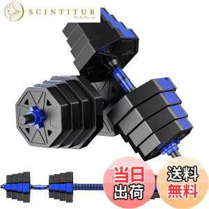 �y���������z�y�_���x�� �ώ� 3in1�z10kg 20kg 30kg 40kg 2�Z�b�g �o�[�x���ɂ��Ȃ� �_���x�� �A�W���X�^�u�� �d�ʒ��� ���L�f�� �É� ���p�` �_���x�� ��炸 �������S�� BJ (�C15kgx2)