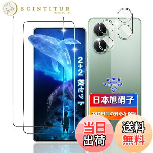 �y���������z�ywnunbg 2+2���Z�b�g�z �Ή� Xiaomi POCO X7 Pro �K���X�t�B���� 2�� + �����Y�t�B���� 2�� �y���{���Ɏq�f�ލ̗p �d�x9H ��U�h�~ �z �Ή� POCO X7 Pro �t�B���� �����K���X �Ή� POCO X7 Pro 5G 