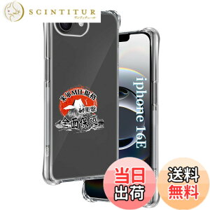 �y���������z�p iPhone 16E �P�[�X �����\�t�gTPU �ČRMIL�K�i ���菝�h�~ �p �A�C�t�H�� 16E �J�o�[ ���^ �y�� �w��h�~ ���ϖh�~ �p iphone16 E �P�[�X �蒠�^ �U�M���H ���C�����X�[�d�Ή� �p 16E ��