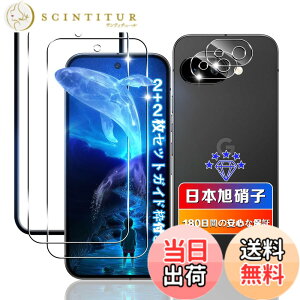 �y���������z�ywnunbg 2+2���Z�b�g�z �Ή� Google Pixel 9A �K���X�t�B���� 2��+ �J�����ی� 2�� �y���{���Ɏq�f�ލ̗p �K�C�h�g�t���z �p �O�[�O���s�N�Z��9A �t�B���� �ϏՌ� �p Pixel 9A �����K���X 