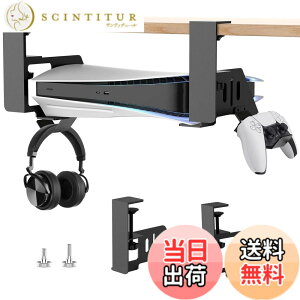 �y���������zPS5 �f�X�N���z���_�[ �����X�^���h ���u�� �X�^���h �������s�v �ȃX�y�[�X���[ �V�^PS5 Slim/PS5 Pro/���^PS5�S�Ή� ���M���P �]�|�h�~ �f�X�N�� ���[