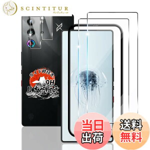 �y���������z�p RedMagic 10 Pro / 10 Pro+ �K���X�t�B���� 2�� + �J�����t�B���� 2�� �y�K�C�h�g�t�� �w��F�ؑΉ� ���Y���Ɏq�f�ށz �p RedMagic 10 Pro �t�B���� 9H�d�x �p ���b�h�}�W�b�N10 Pro �ی�t�B