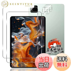 �y���������z�p Xiaomi Pad 7 / pad 7 Pro �K���X�t�B���� 11.2�C���` 2�� + �J�����t�B���� 2�� �y���Y���Ɏq�f�ށz �p �V���I�~ Pad 7 / pad 7 Pro �t�B���� �S�ʕی� �p Xiaomi Pad7 �^�u���b�g �����K���X 