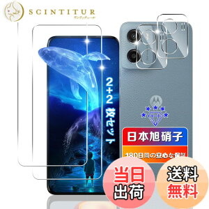 �y���������z�ywnunbg 2+2���Z�b�g�z �Ή� Motorola Moto G05 �K���X�t�B���� 2�� + �J�����ی� 2�� �y���{���Ɏq�f�ލ̗p �d�x9H ��U�h�~ �z �p Moto G05 �t�B���� �Ή� ���g���[�� g05 �t���ی�t�B����