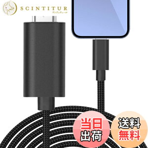 �y���������zChayoo Phone HDMI�ϊ��P�[�u�� 3M �y�d���s�v�z AV�����A�_�v�^ Phone/Pad�̉�ʂ��e���r�ɉf�� 1080P���� �ݒ�s�v �������ނ��� ��ʃ~���[�����O AV/TV���� ��y/�d��/�I�t�B�X/�z�[