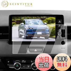 �y���������zECOZEN �z���_ ���F�[�� RV�n �J�[�i�r �ی�t�B���� 9�C���` Honda CONNECT �f�B�X�v���[ �����K���X ���F�[�� 2��� RV3 RV4 RV5 RV6 ��p �i�r �ی�t�B���� 9H ���h�~ ������ �w�䌸�� ��