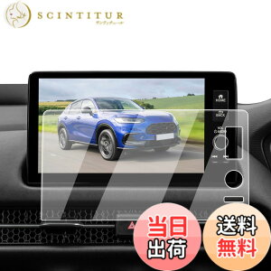 �y���������zECOZEN �z���_ ZR-V �J�[�i�r �ی�t�B���� 9�C���`Honda CONNECT�f�B�X�v���[ �����K���X ZRV RZ3 RZ4 RZ5 RZ6 ��p �i�r �ی�t�B���� 9H ���h�~ ������ �w�䌸�� ���ȋz�� ��U�h�~ �����x