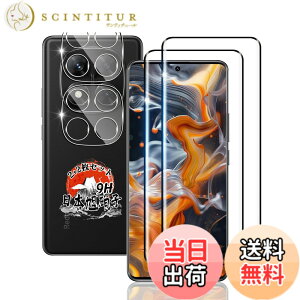 �y���������z�p Redmi Note 14 Pro 5G �K���X�t�B���� 2�� + �J�����t�B���� 2�� �y���Y���Ɏq�f�ށz �p �V���I�~ Redmi Note 14 Pro �t�B���� �d�x9H �p RedmiNote14Pro �ی�t�B���� �ϏՌ� �p RedmiNote14 Pro �t