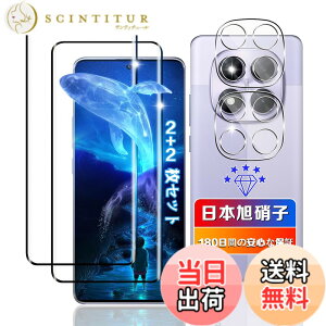 �y���������z�ywnunbg 2+2���Z�b�g�z �Ή� Redmi Note 14 Pro 5G �K���X�t�B���� 2�� + �����Y�t�B���� 2�� �y���{���Ɏq�f�ލ̗p �d�x9H ��U�h�~ �z �Ή� �V���I�~ Redmi Note 14Pro �t�B���� �����K���X 