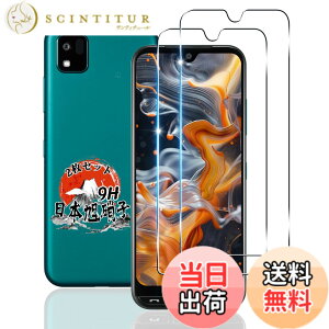 �y���������z�p ���񂽂�X�}�z3 �K���X�t�B���� 2�� �y���YAGC���Ɏq�f�ށz �p ���񂽂�X�}�z3A205KC �t�B���� �d�x9H �ϏՌ� �p A205KC �ی�t�B���� �S�ʕی� �t�� �K���X �t�B�� �����ߗ� ��