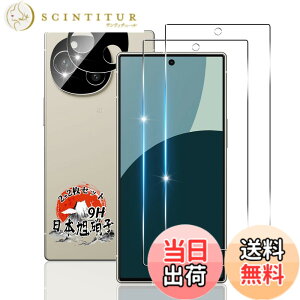 �y���������z�p AQUOS R9 SH-51E �K���X�t�B���� 6.5�C���` 2�� + �J�����t�B���� 2�� �y���YAGC���Ɏq�f�ށz �p AQUOS R9 �t�B���� �d�x9H �p �A�N�I�X R9 �ی�t�B���� �ϏՌ� �p SH-51E �t�� �K���X �t�B