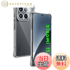 �y���������z�Ή� Xiaomi 15 �P�[�X ��p �����o�b�N�J�o�[ �_��TPU�f�� �S�ʕی� �ϏՌ� �����h�~ ���菝�h�~ �Ή� �V���I�~ 15 �ی�P�[�X �ČRMIL�K�i �U�M���H ���ς��ɂ��� ���C�����X�[�d��