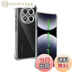 �y���������z�Ή� Redmi Note 14 Pro 5G �P�[�X ��p �����o�b�N�J�o�[ �_��TPU�f�� �S�ʕی� �ϏՌ� �����h�~ ���菝�h�~ �Ή� �V���I�~ Redmi Note 14 Pro �ی�P�[�X �ČRMIL�K�i �U�M���H ���C�����X
