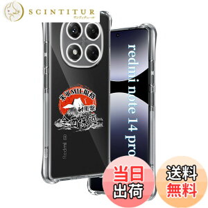 �y���������z�p Redmi Note 14 Pro 5G �P�[�X �����\�t�gTPU �ČRMIL�K�i ���菝�h�~ �p �V���I�~ Redmi Note14 Pro �J�o�[ ���^ �y�� �w��h�~ ���ϖh�~ �蒠�^ �U�M���H ���C�����X�[�d�Ή� �p RedmiNote14Pr