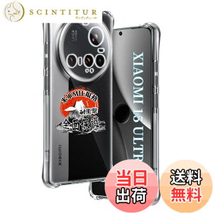 �y���������z�p Xiaomi 15 Ultra �P�[�X �����\�t�gTPU �ČRMIL�K�i ���菝�h�~ �p �V���I�~ 15 Ultra �J�o�[ ���^ �y�� �w��h�~ ���ϖh�~ �p 15 Ultra �P�[�X �蒠�^ �U�M���H ���C�����X�[�d�Ή� �p Xia