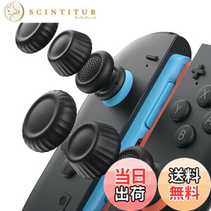 �y���������zJSAUX Switch 2�Ή� �A�i���O�X�e�B�b�N�J�o�[�ESwitch 2 �X�e�B�b�N�J�o�[�EJoyCon�Ή��E����~�߁E���K�Ȉ���S�n�E�l�ԍH�w�f�U�C���E�ϋv�������E���i�u���b�N�j�E3�g�i6�j