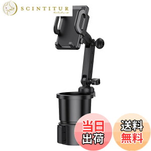�y���������zTerraShine �X�}�z�z���_�[ 2in1 �J�b�v�z���_�[ �g�ѓd�b�X�^���h �J�b�v�z���_�[�t���g�ѓd�b�z���_�[ �h�����N�z���_�[ �ԍڃX�}�z�z���_�[ �J�b�v�X�^���h �ԗp�J�b�v 360�x��
