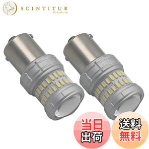 �y���������zEseastar S25 P21/5W 1157 BAY15D LED �E�B���J�[ �o���u �n�C�p�[�h�~�_�łȂ�12V-24V �L�����Z���[���� �X�e���X�Ԍ��Ή� �A�A���o�[ �����A2����