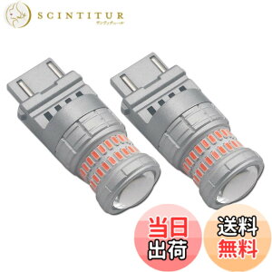 �y���������zEseastar 3157 P27/7W T25 LED�_�u�� ���b�h ���� �o���u 12V-24V �X�g�b�v �e�[�������v �u���[�L�����v �L�����Z���[���� �Ԍ��Ή� 2����