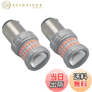 �y���������zEseastar S25 BAY15D 1157 LED�_�u�� ���b�h ���� �o���u �X�g�b�v �e�[�������v �u���[�L�����v �L�����Z���[���� �Ԍ��Ή� 2����