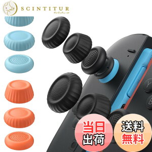 �y���������zJSAUX Switch 2 �X�e�B�b�N�J�o�[�EJoyCon�Ή��E����~�߁E���K�Ȉ���S�n�E�l�ԍH�w�f�U�C���E�ϋv�������E�u���b�N�E�u���[�E�I�����W�E6�g�i12�j�|����~�ߋ�����