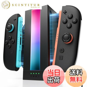 �y���������zJSAUX EnergyFlow Switch 2 �W���C�R���p �[�d�h�b�N�b�}��4�䓯���[�d�ERGB���C�g�ELED���C�g�EType C�P�[�u���t���bSwitch2 JoyCon �R���g���[���[�Ή��X�^���h