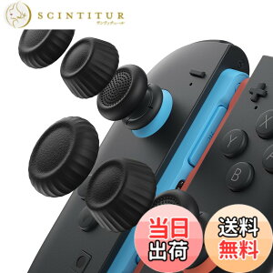 �y���������zJSAUX Switch 2 �X�e�B�b�N�J�o�[�EJoyCon�Ή��E����~�߁E���K�Ȉ���S�n�E�l�ԍH�w�f�U�C���E�ϋv�������E���i�u���b�N�j�E3�g�i6�j-����~�ߋ����ŃN���X�}�X �M�t�g