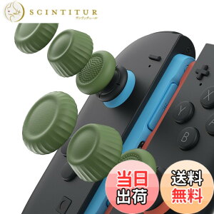 �y���������zJSAUX Switch 2 �X�e�B�b�N�J�o�[�EJoyCon�Ή��E����~�߁E���K�Ȉ���S�n�E�l�ԍH�w�f�U�C���E�ϋv�������E�΁i�O���[���j�E3�g�i6�j�|����~�ߋ�����