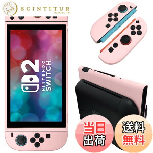 �y���������zNintendo Switch 2 �J�o�[ �V���R���f�� [ONETIAOLONG] �X�C�b�`2 �P�[�X �\�t�g�J�o�[ �_�炩�� ��̎� ���E�ȒP ���^�y�ʐ݌v ���ϏՌ� �w��h�~ ���h�~ �h�o �ی�J�o�[ Switch 2 (2025)��