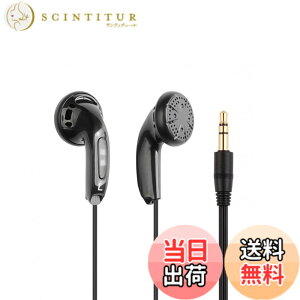 �y���������z�L���C���t�H�� 15.4mm�_�C�i�~�b�N�h���C�o PET�U���� �C���i�[�C���[�^�C���z�� 3.5mm�o�����X�v���O ��ʉ��� HIFI �V���v���ŃN���V�b�N�ȃf�U�C�� �y�� MP3�L���C���t�H�� (�}