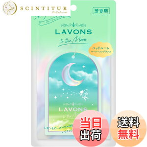 �y���������z���{��(Lavons) �g�D�U���[�� to the Moon �y�[�p�[�t���O�����X �O���[���w�u���̍��� 1�� �F����