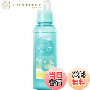 �y���������z���{��(Lavons) �g�D�U���[�� �V�����{�� ������ꒅ��� ������ �O���[���w�u���̍��� 500ml