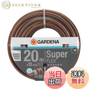�y���������zGARDENA(�K���f�i) �z�[�X 13 mm(1/2) ����20m �v���~�A�� SuperFLEX 18093-20 ���i:�ő�30�N