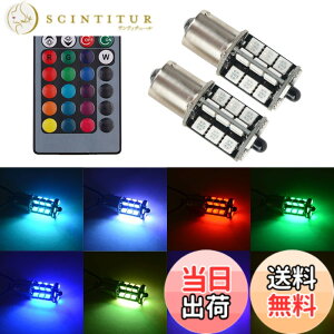 �y���������z1797 LED S25 �V���O�� �E�F�b�W�� 1156 BA15S P21W LED�o���u RGB �u���[�L�����v �e�[�������v �o�b�N�����v 12V �ԗp 5050SMD 27�A �X�g���{ 16�F�ؑ� �_���p�^�[������ �����R���t�� �s���p
