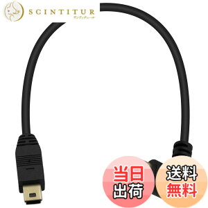 �y���������zMaxhood Mini USB to USB C�P�[�u��, �����b�LUSB �~�jB to Type �^�C�v C�ϊ� �P�[�u�� USB MiniB 5Pin �I�X to Type C L�^ �I�X �ϊ��P�[�u�� (Mini 5P) 25cm