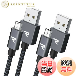 �y���������zRampow Micro-b USB �P�[�u���y1M/2�{�g/���z 2.4A�}���[�d�P�[�u�� �����f�[�^�]���Ή� Kindle/Sharp Aquos Pad/Zeta, Sony Xperia J1/A/Z3, Fujitsu Arrows A/F/NX/Z/PS4 �R���g���[���[�Ȃ�Micro�[�q�@��Ή� 