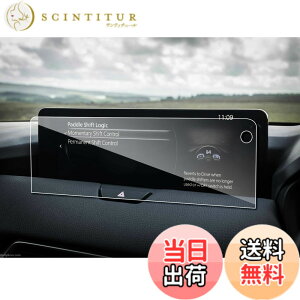 �y���������zruiya �����K���X �V�^ �}�c�_ CX-60 CX60 ��p �i�r �t�B���� 12.3�C���` �}�c�R�l �t�B���� �J�[�i�r �ی�t�B���� �K���X�t�B���� �i�r�t�B���� 9H �V�J��AF���[�^�X���� �J�X�^���p