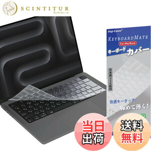 �y���������z�yMacbook Neo/Air/Pro �Ή��z MacBook ���p �L�[�{�[�h�J�o�[ MacBook Neo (512G)/ Air 13 / Air 15 / Pro 14 / Pro 16 | M5 M4 M3 M2 Pro Max - ���{��JIS�z�� ���� ���� �}�b�N�u�b�N �v�� �G�A�[ Digi-Tatoo